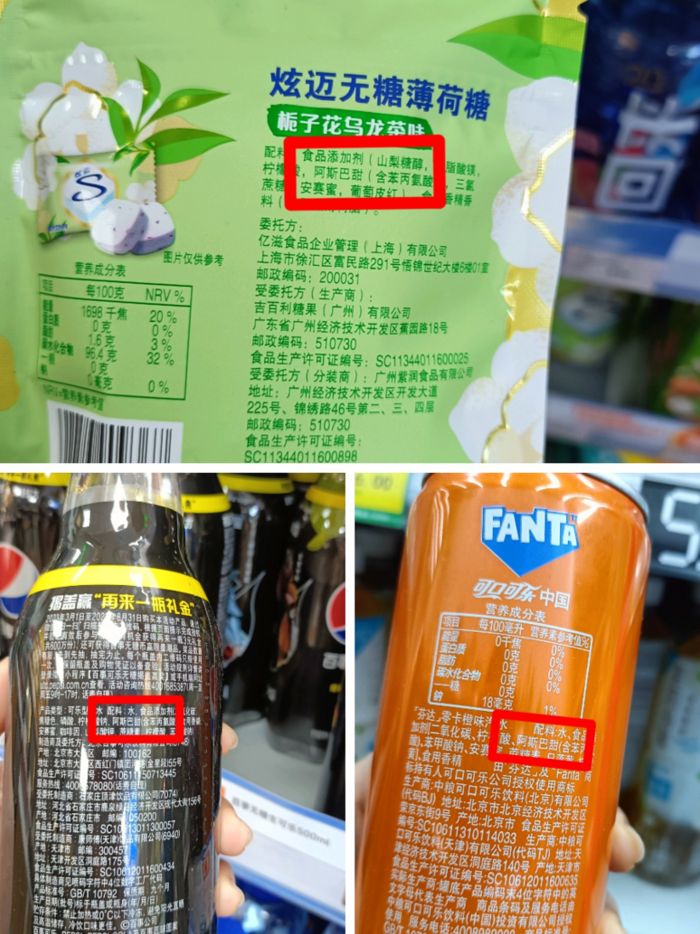 不少常见的食品饮料中都含有阿斯巴甜 摄影/王莘莘