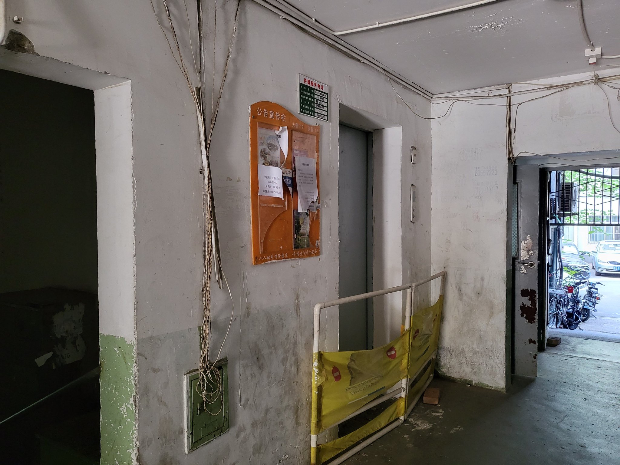 马连道中里三区4号楼电梯故障频出