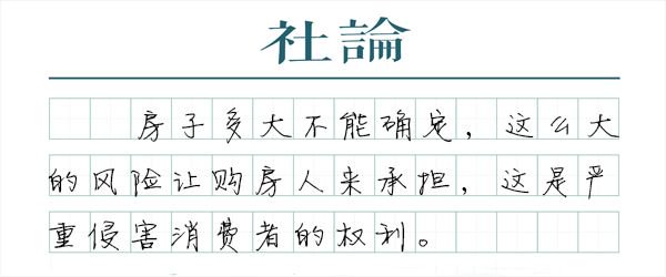 app软件介绍通用