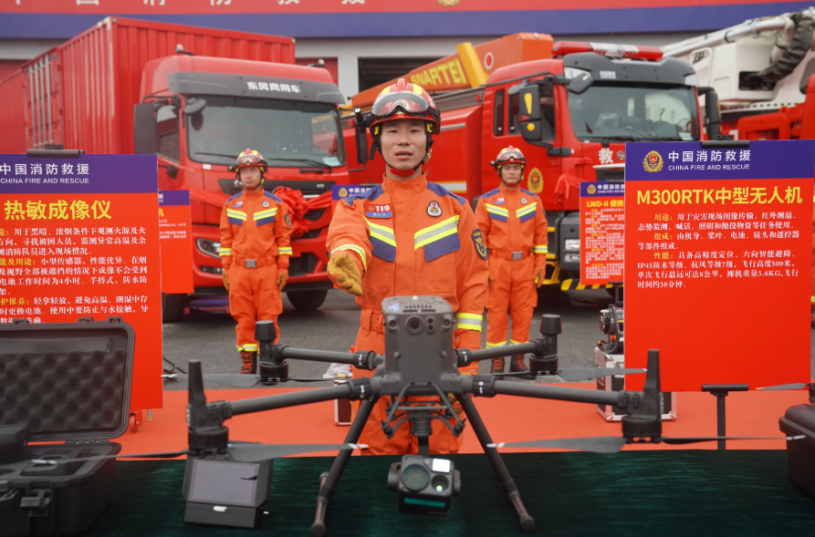 北京大兴消防配发万余件套装备器材|救援_新浪财经_新浪网