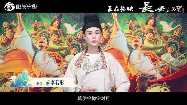 天生我材必有用小说