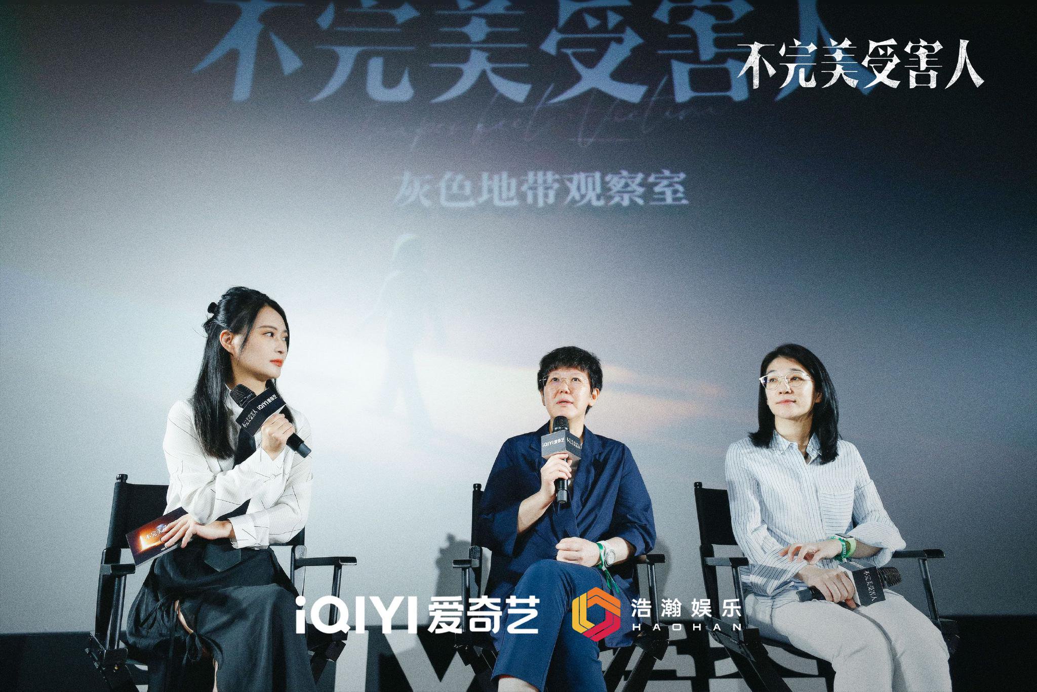 分析影视作品如何反映社会对女性受害者的刻板印象