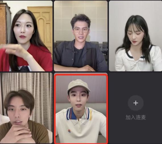 在今天的连麦直播中,因拍戏迟到的吴宇恒已上线……|直播|吴宇恒_新浪新闻