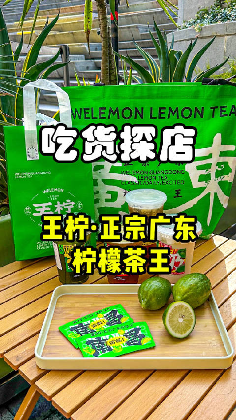 没想到外地超火的手打柠檬茶 王柠开来南昌万象城啦！|柠檬茶|王柠_新浪新闻