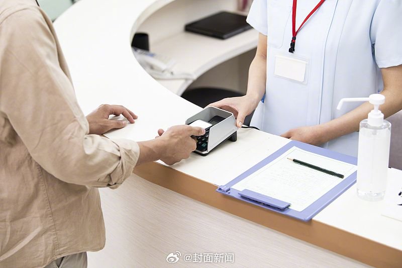 华西医院网上预约挂号方法 挂号流程注意事项