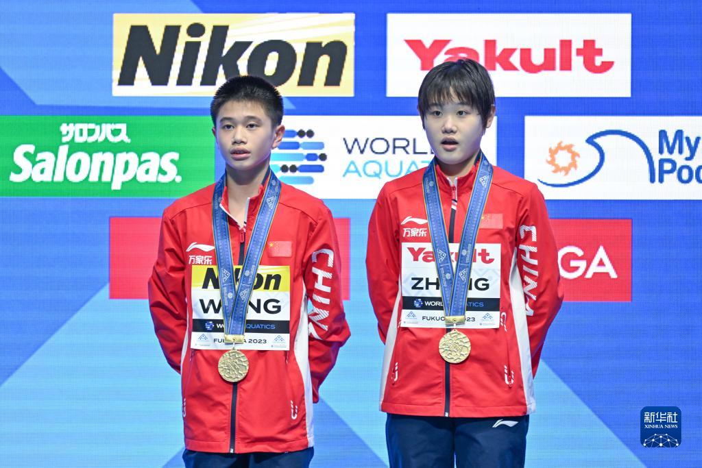 混双10米台:王飞龙/张家齐夺冠|混双|跳水|世界游泳锦标赛_新浪新闻
