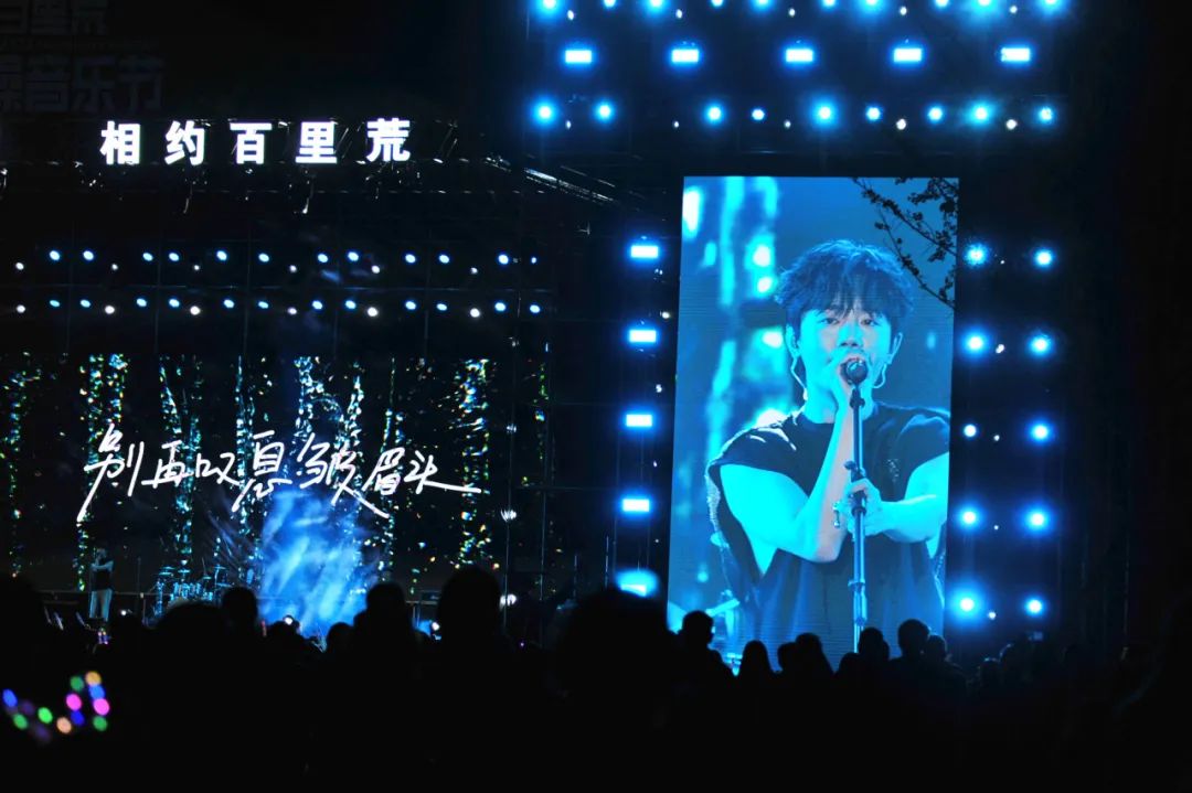 21的清凉音乐会陈楚生献唱