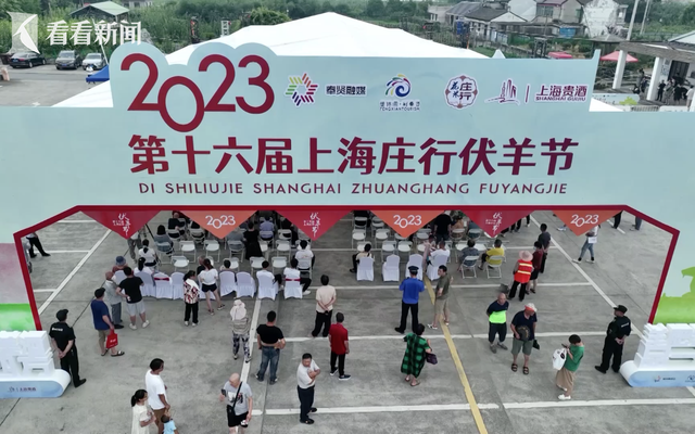 奉贤庄行600年伏羊文化如何成为文旅新ip