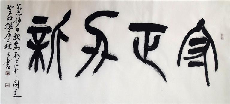 秋子作品