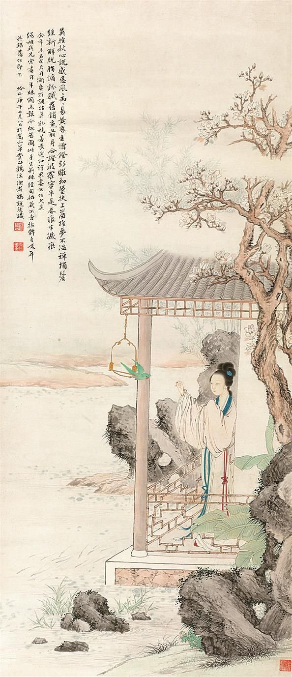 冯超然 调鹦图 1930年