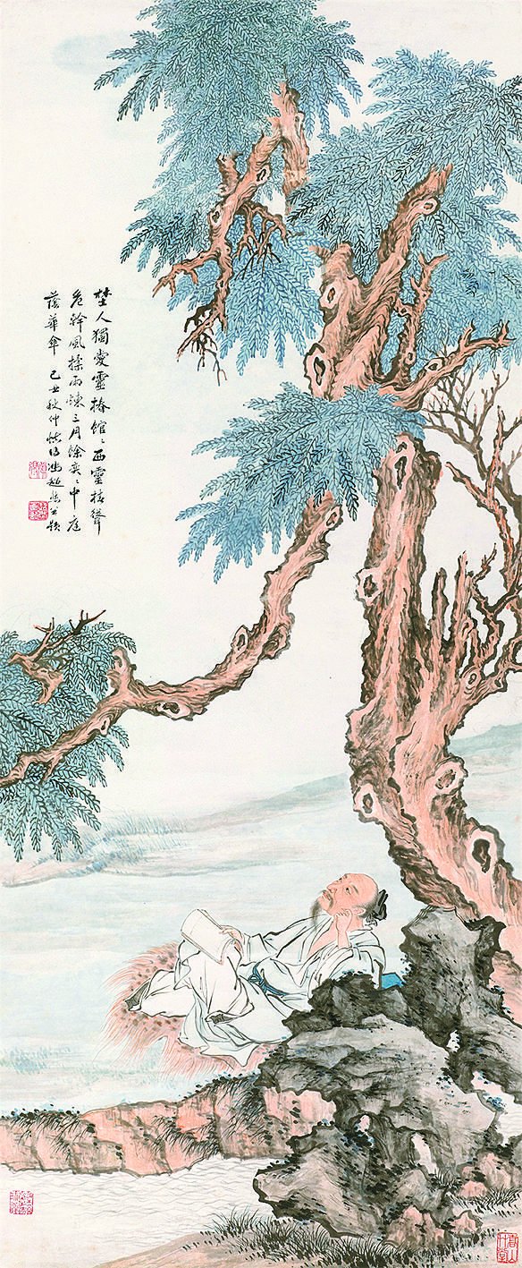 冯超然 椿阴读书图 1949年