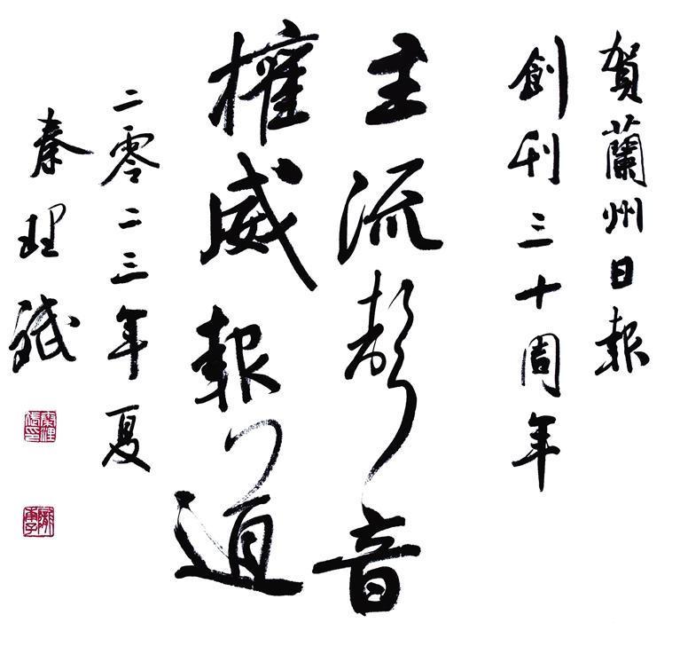 马国俊作品翟万益作品□陈永革作品□汪志刚作品□秋子作品编者按