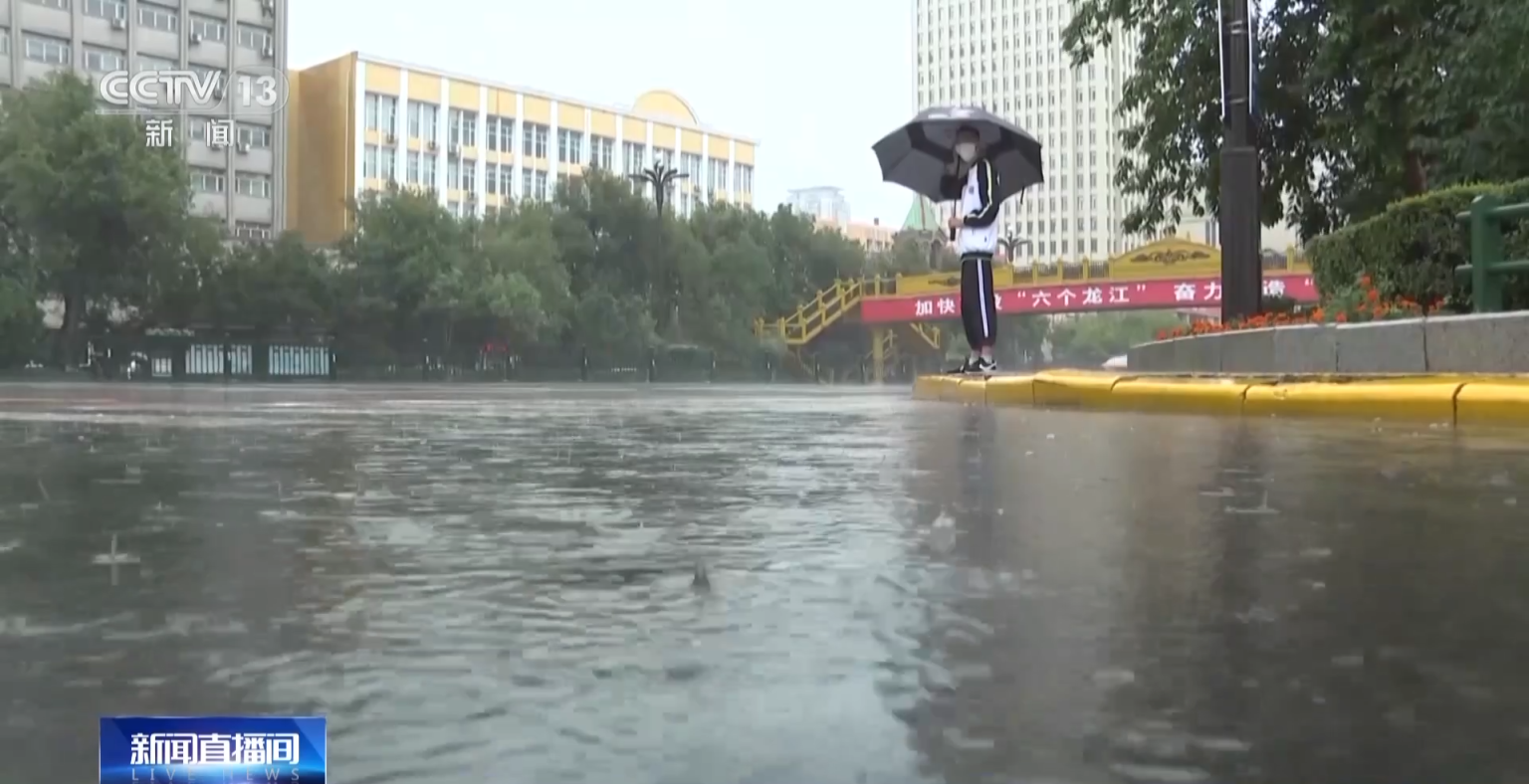 中央气象台：东北局地有强降雨，江南华南等地降雨增多|安徽省|黑龙江省|广东省|暴雨|中东部_新浪新闻