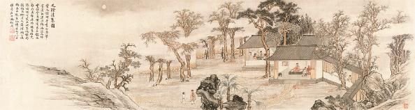 冯超然 元镫清集图 1942年