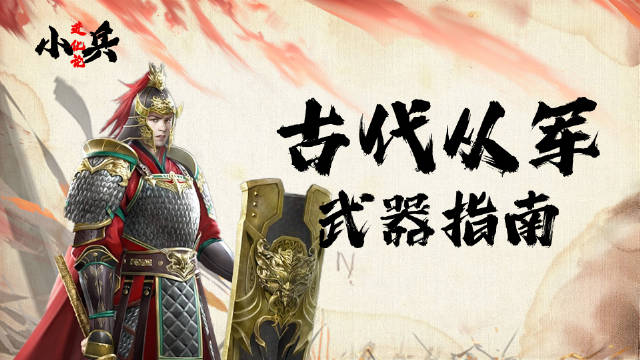 刀枪剑戟斧钺钩叉,冷兵器花样繁多,足够冷研写出三本书……|冷兵器_新浪新闻