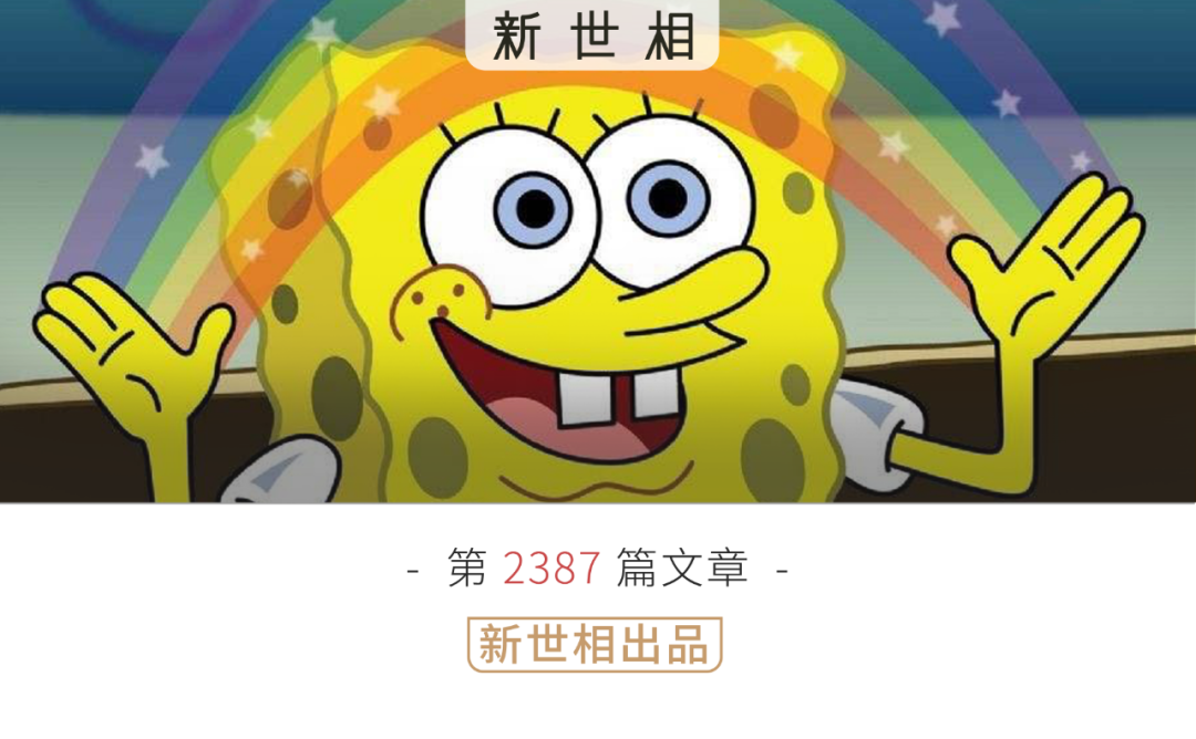 是时候揭穿这个37岁的老宝宝了|同事_新浪财经_新浪网