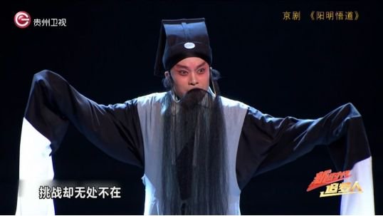 新时代追梦人丨冯冠博|贵州省_新浪财经_新浪网