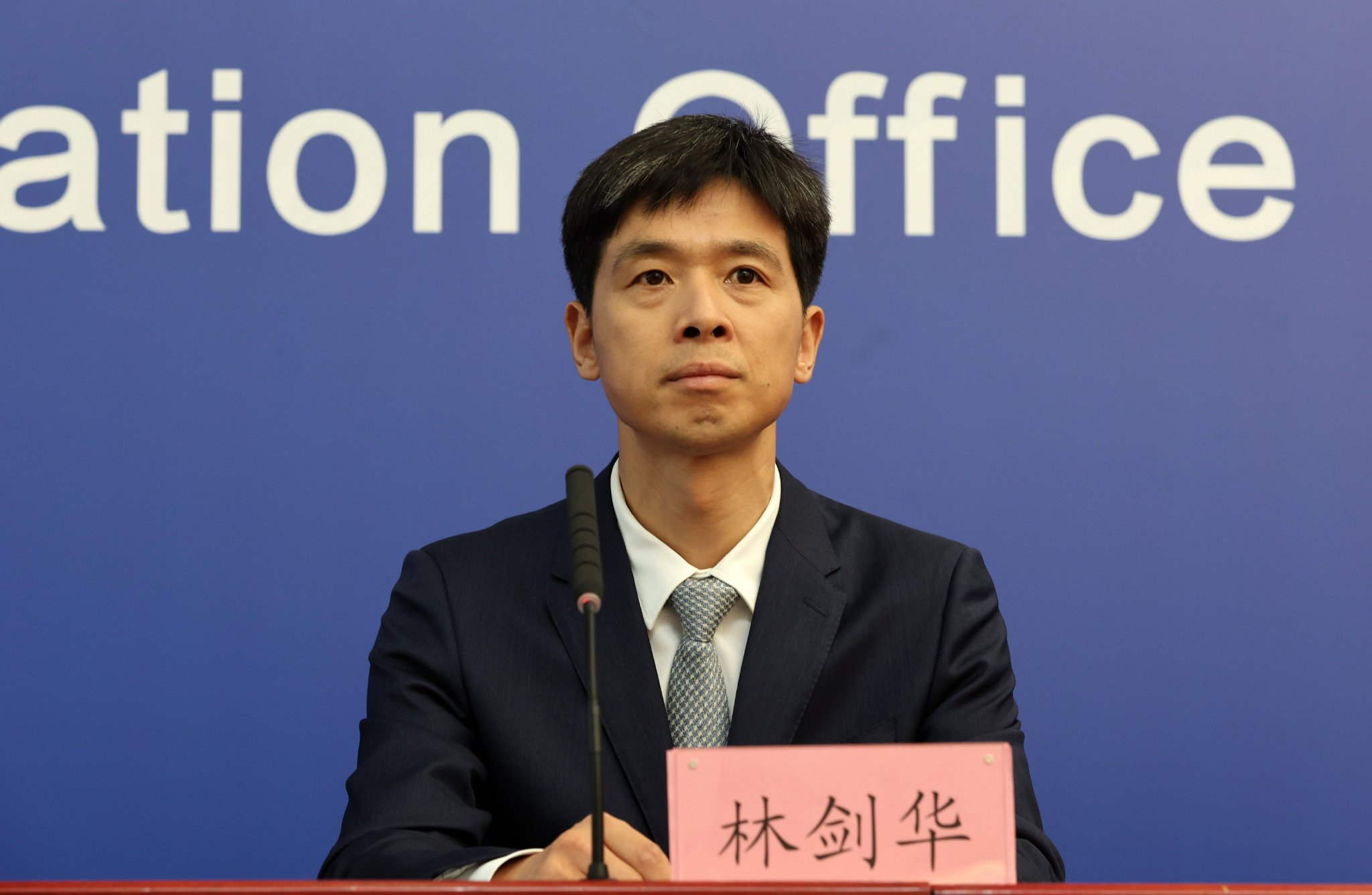 海淀区常务副区长林剑华