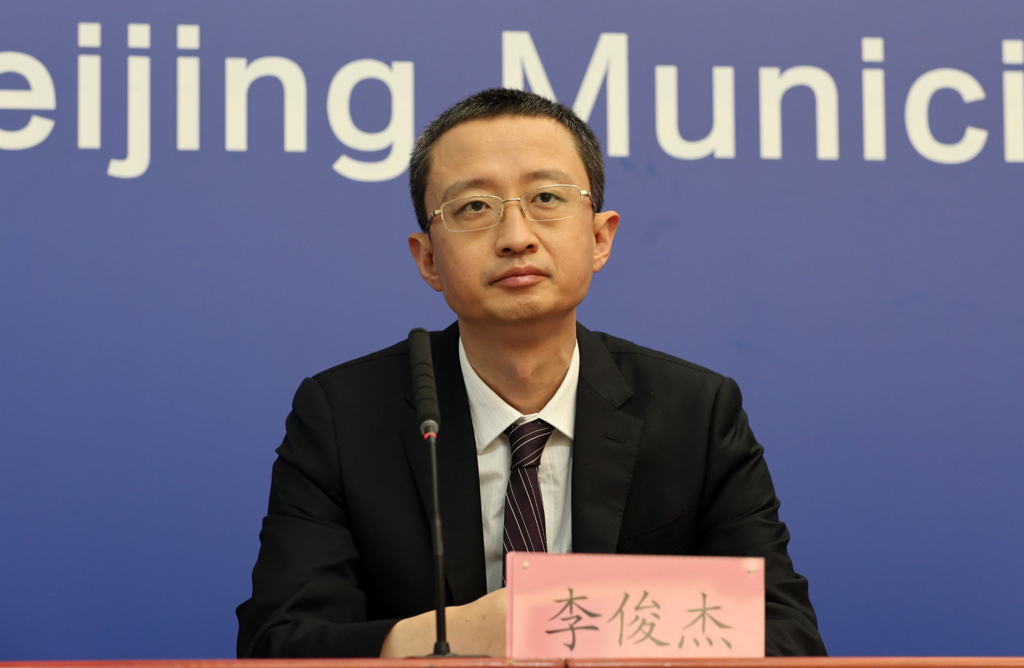 海淀区区长李俊杰:上半年地区生产总值预计增长6%|海淀区_新浪财经_新