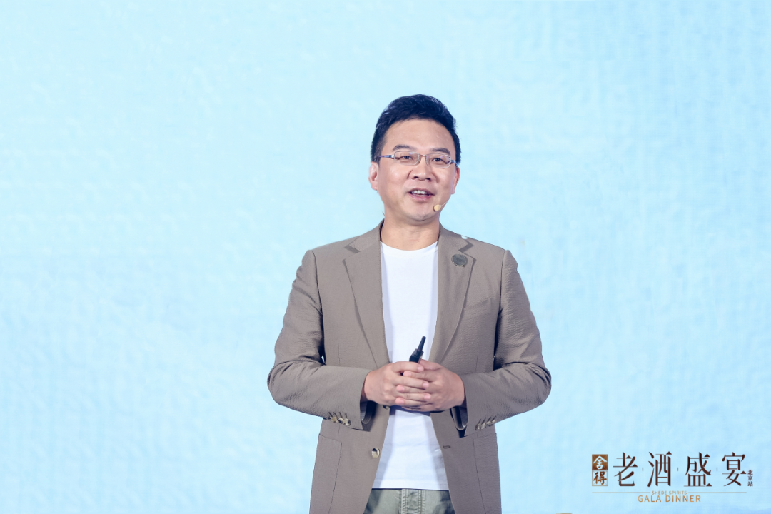 老酒浓香满京城,2023年舍得老酒盛宴首站在北京举行|舍得酒业_新浪财