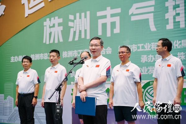 株洲市举办"运动交流,政企交心" 气排球友谊赛|株洲市_新浪财经_新浪