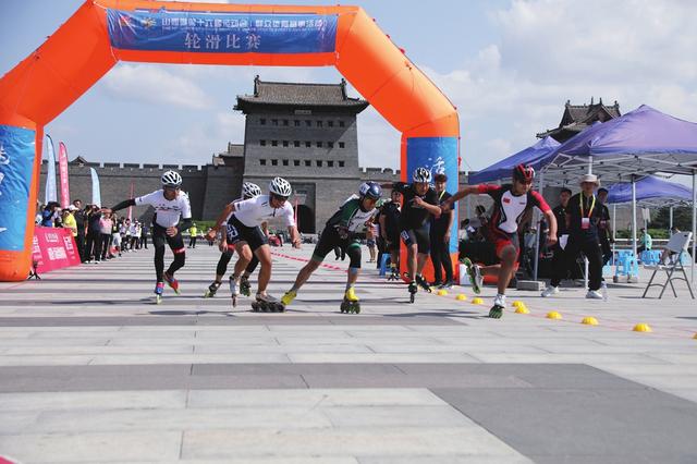 第十六届省运会群众体育赛事活动轮滑项目在大同市永泰门广场开滑.
