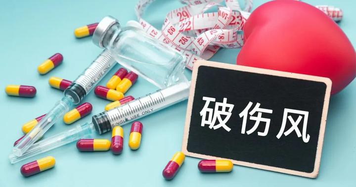 夏季警惕皮肤意外划伤!尤其是这类人群→|破伤风|疫苗_新浪新闻