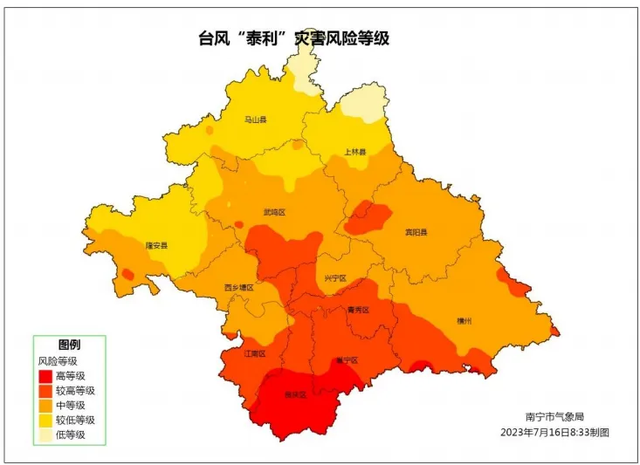 台风"泰利"灾害风险等级预评估图