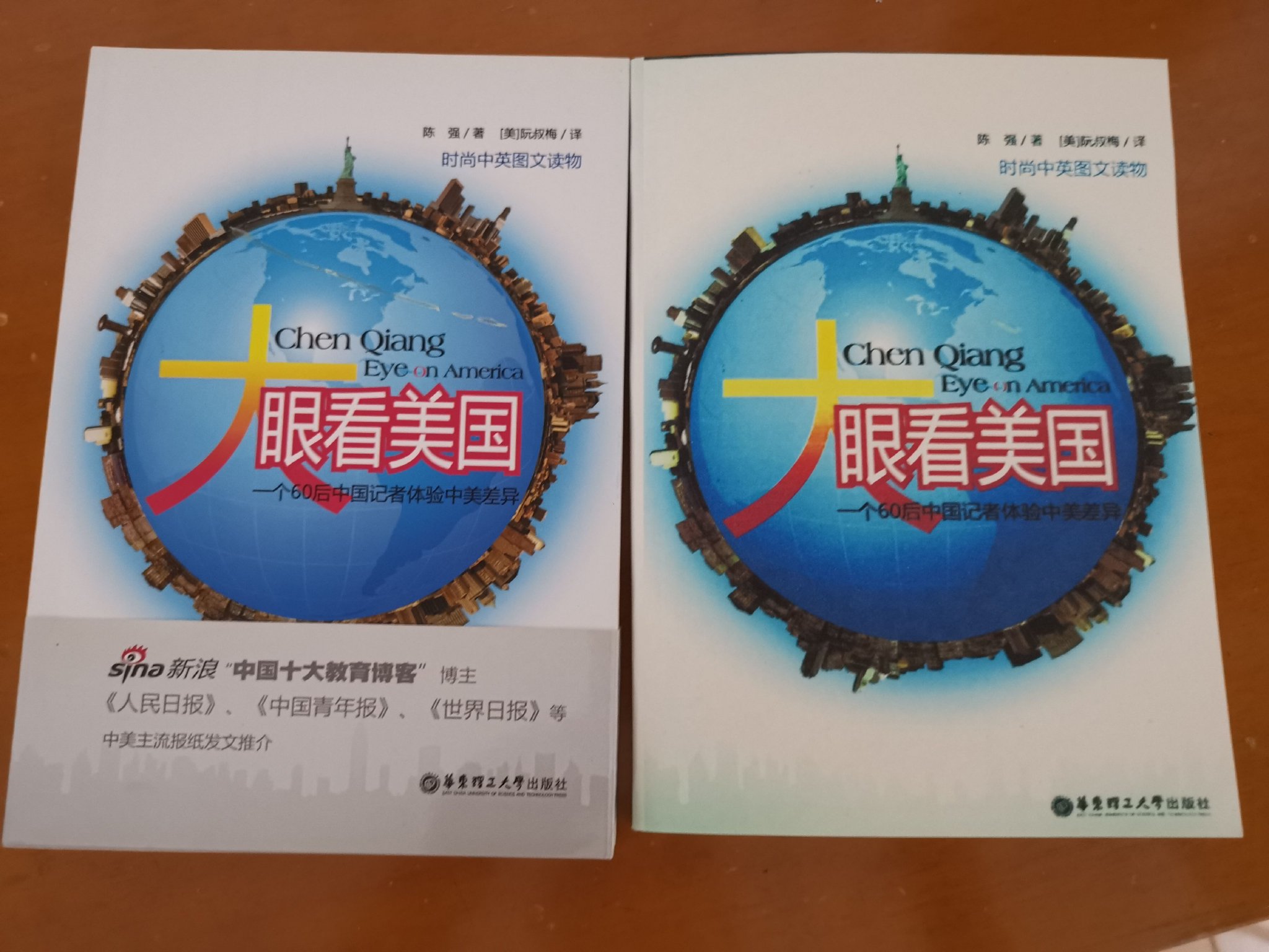 作者在淘宝上买到自己的盗版书,平台判定“不退货不能退款”|盗版书_新浪新闻