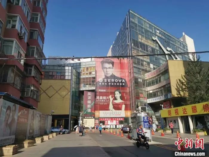 图为北京眼镜城。中新网记者 谢艺观 摄