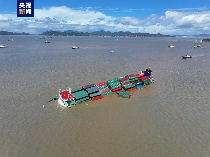 寧波發生兩船擦碰事故:運沙船沉沒,集裝箱側翻人員安全轉移 - 新浪香港