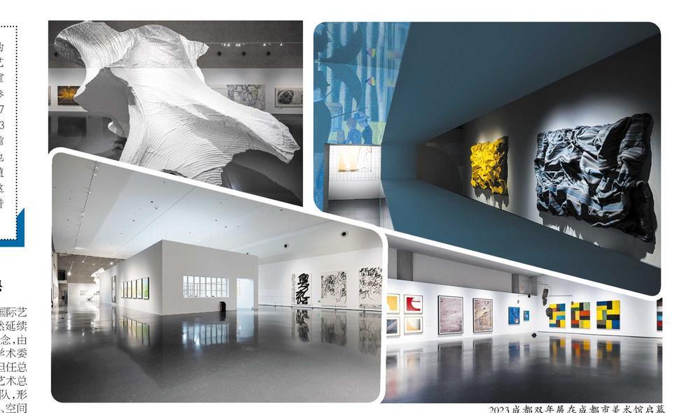 2023成都双年展在成都市美术馆启幕