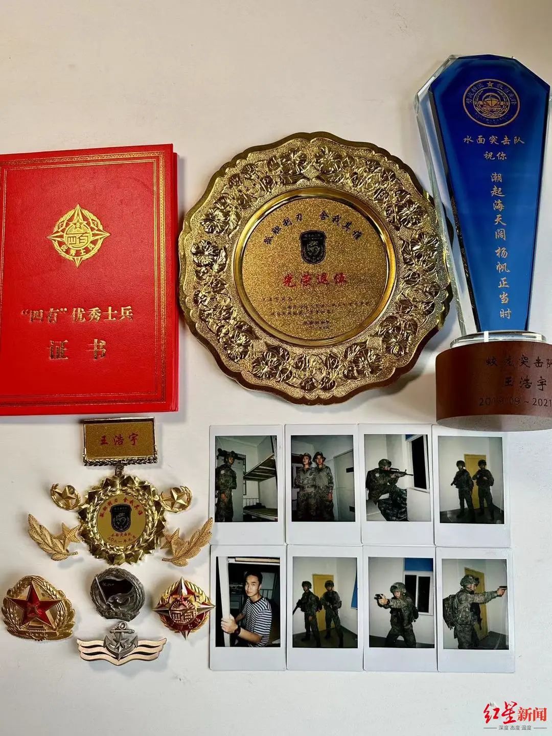 当兵期间,王浩宇获得的"四有"优秀士兵荣誉证书
