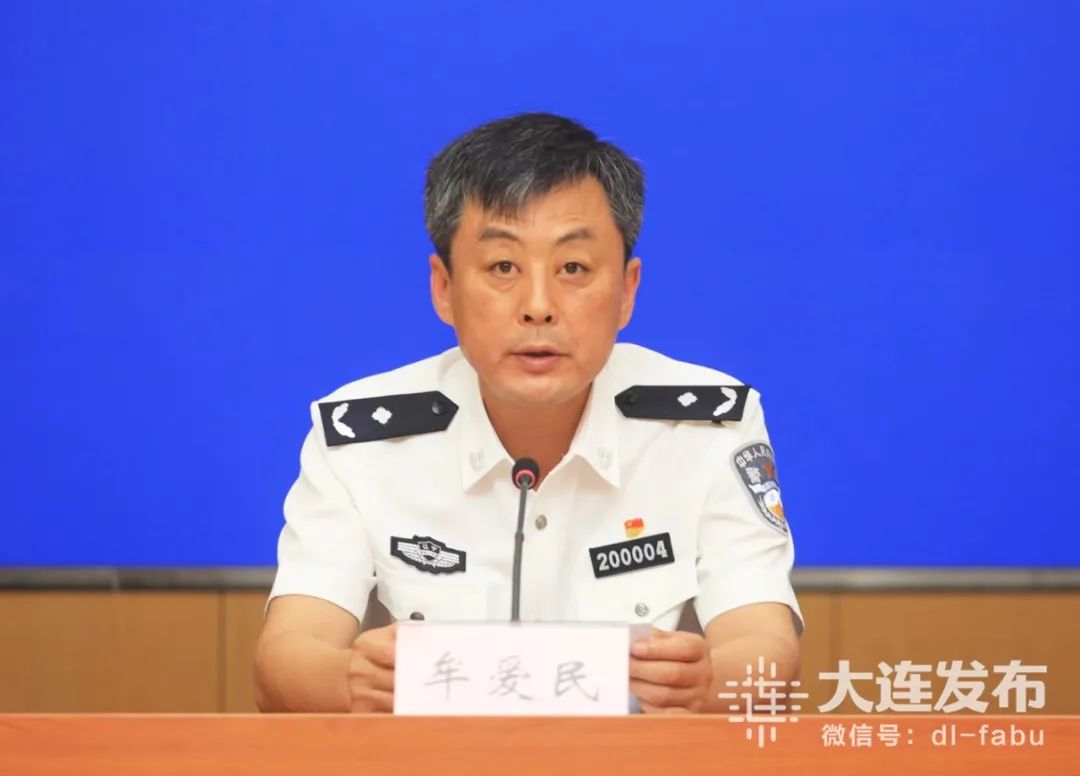 大连市公安局副局长新闻发言人 牟爱民近年来,市公安局牢固树立"法治