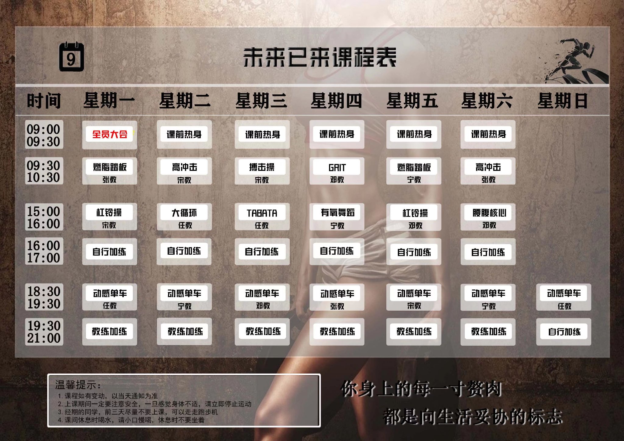 上班吃口早餐被直接开除！老板强硬辞退，最后反倒赔偿8000元