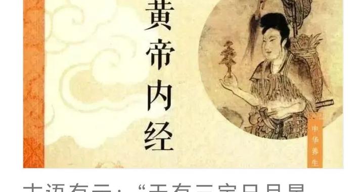 节欲养精 ,静心养气 ,少思养神_新浪新闻