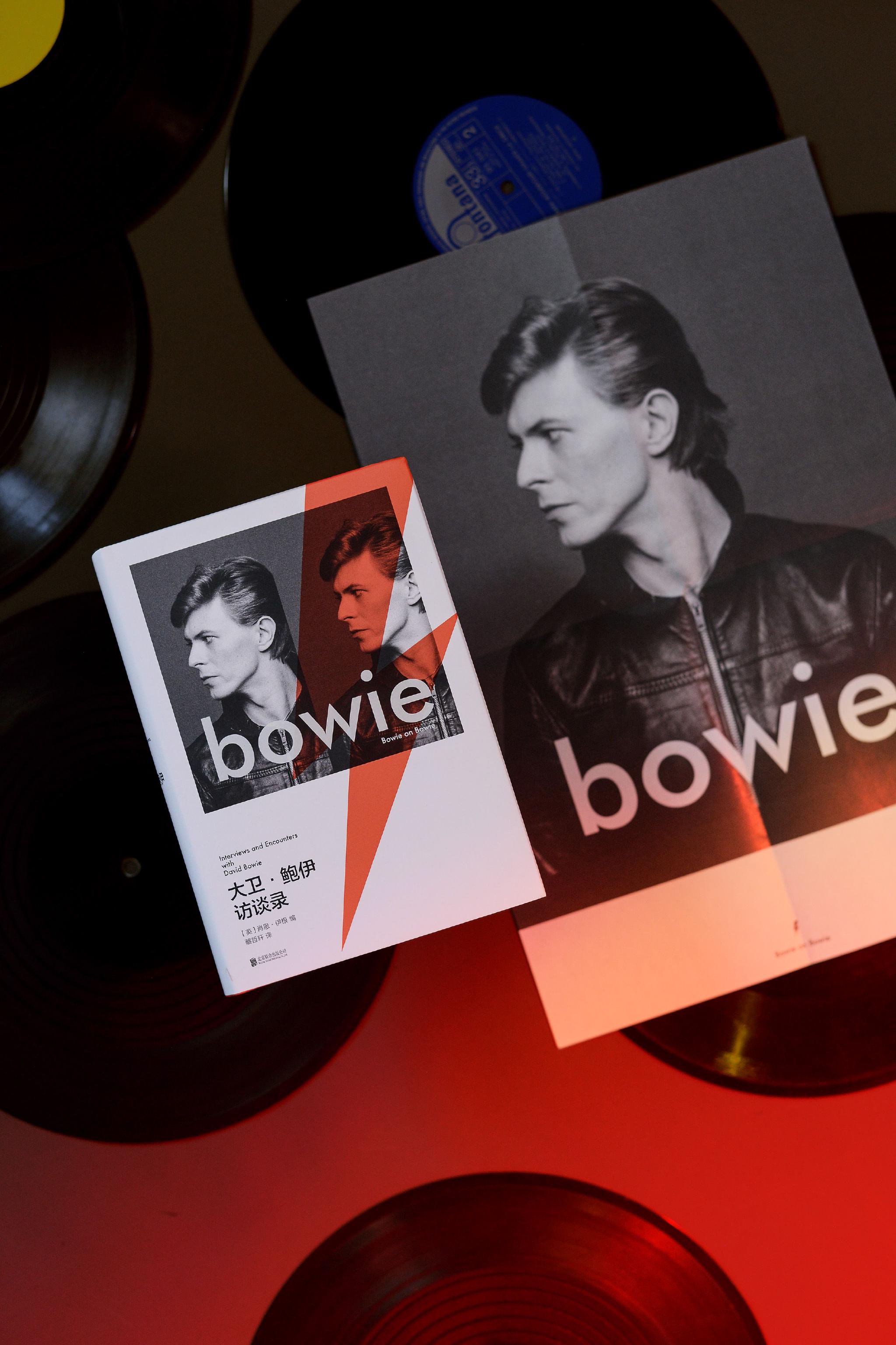 《大卫·鲍伊访谈录》:时间参照物,和流逝的象征