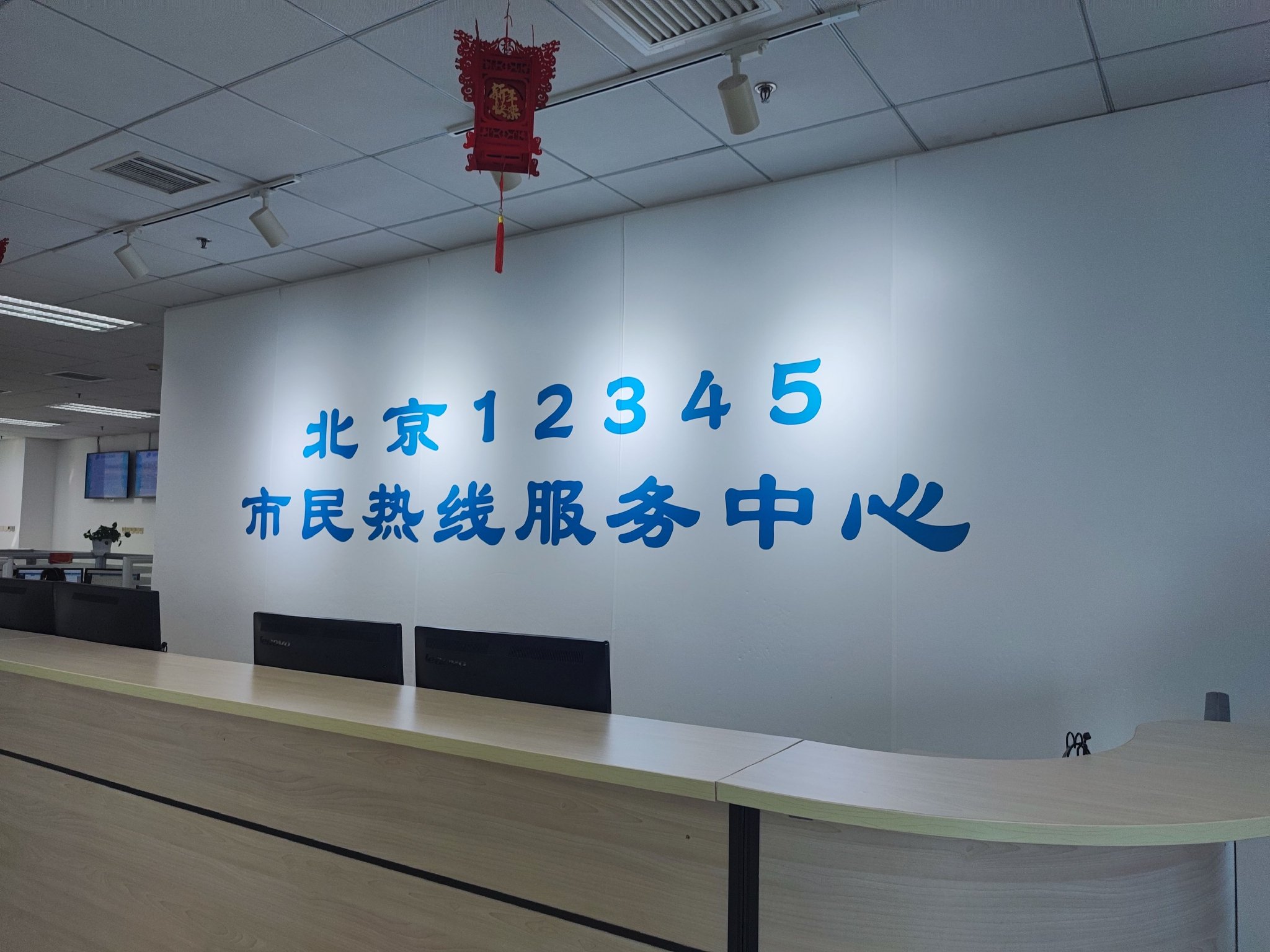 信访局与12345的区别 信访局的主要职能是什么