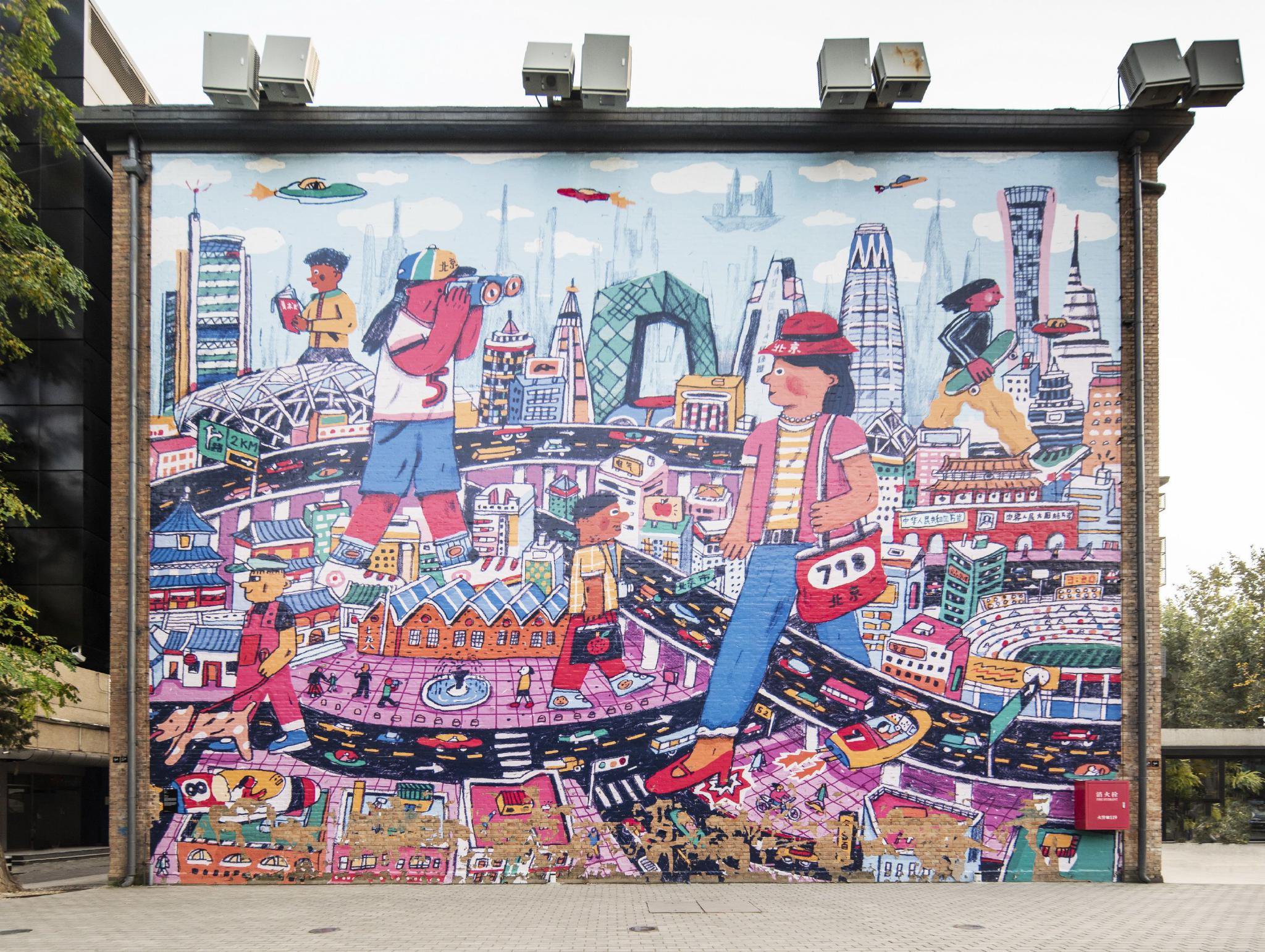 如何打好文化科技两张王牌？北京：科技赋能文化，文化为城市赋能