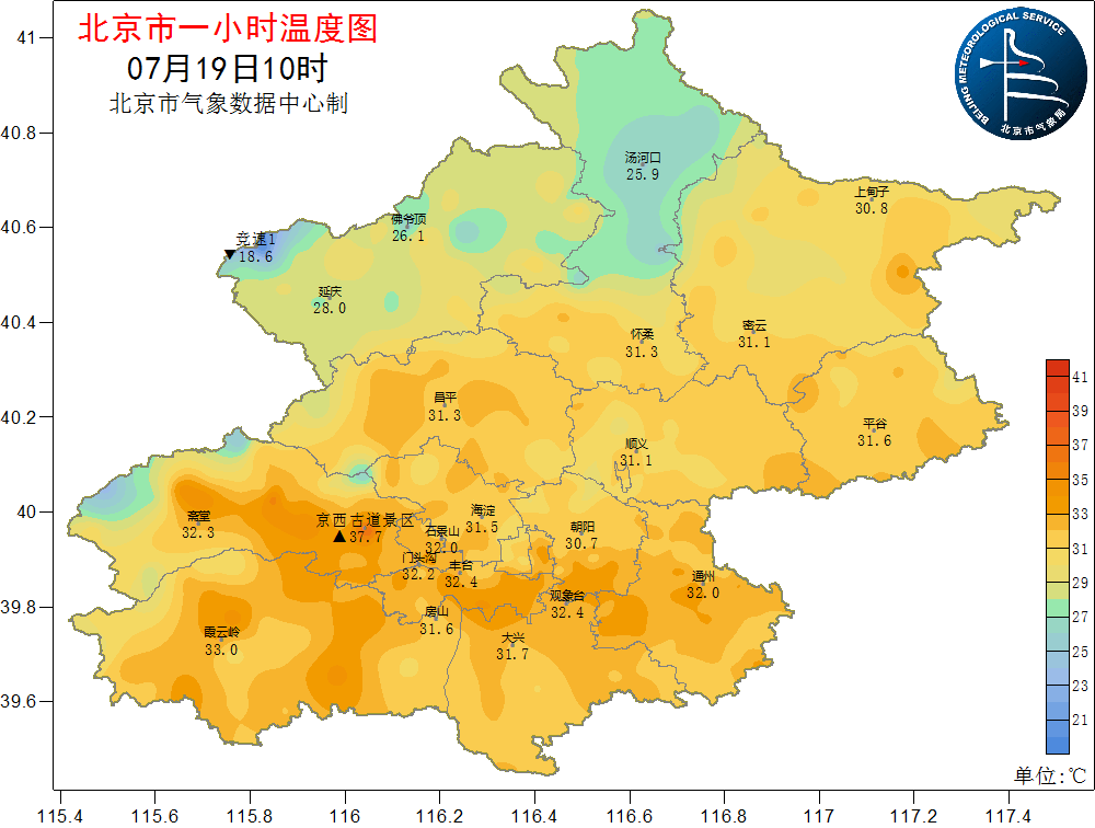7月19日10时北京市一小时气温图