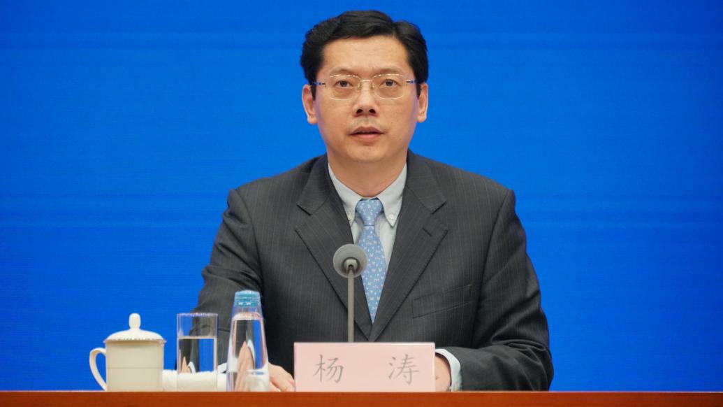 商务部谈加入CPTPP：正按程序与各成员进行沟通和磋商|商务部|CPTPP|杨涛_新浪新闻