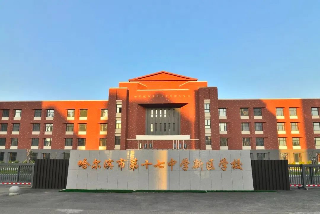 哈尔滨人 至高补贴40万!旧房换新房↘