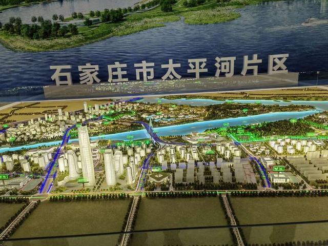 石家庄高标准规划建设拥河发展起步区|石家庄市_新浪财经_新浪网