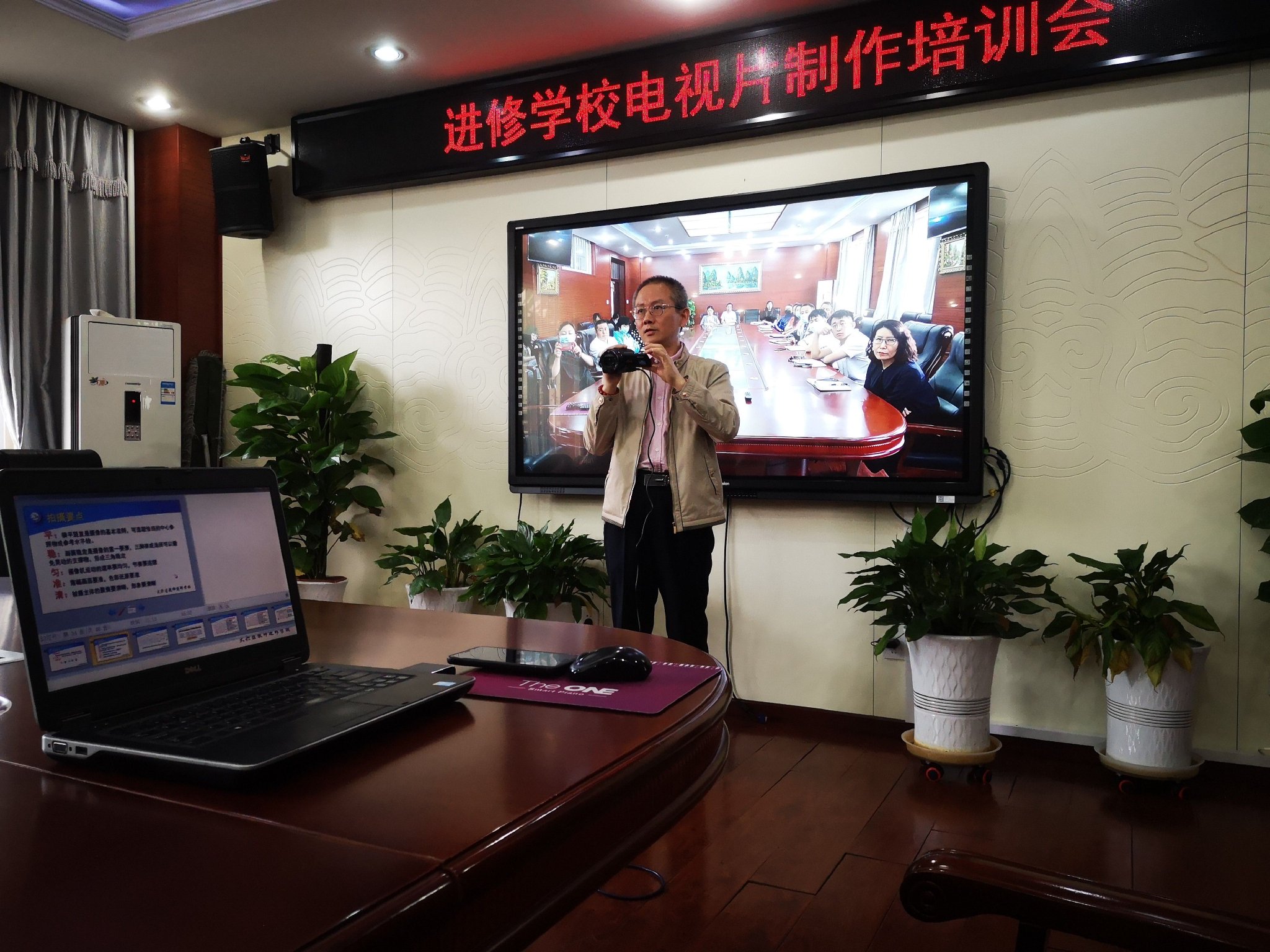 2021年5月18日,王文军做培训授课