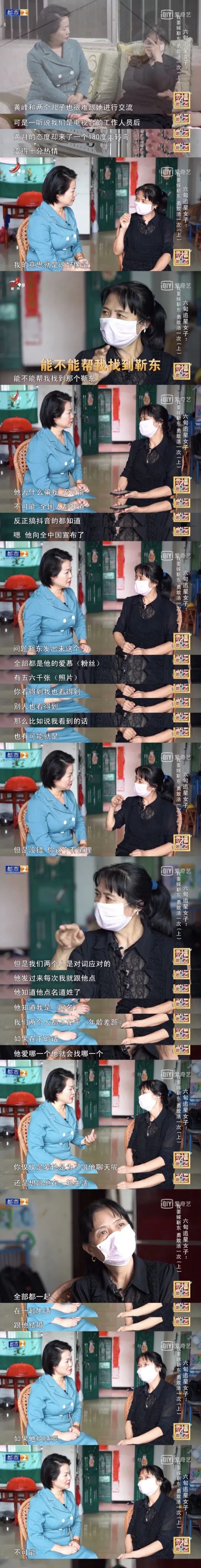 △此前报道戳图查看