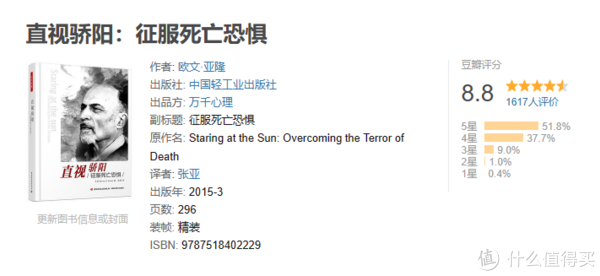 正视自已的欲望