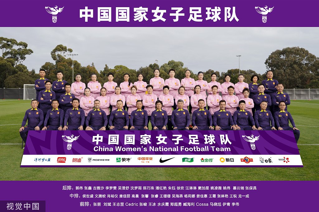 中国女足拍摄全家福.