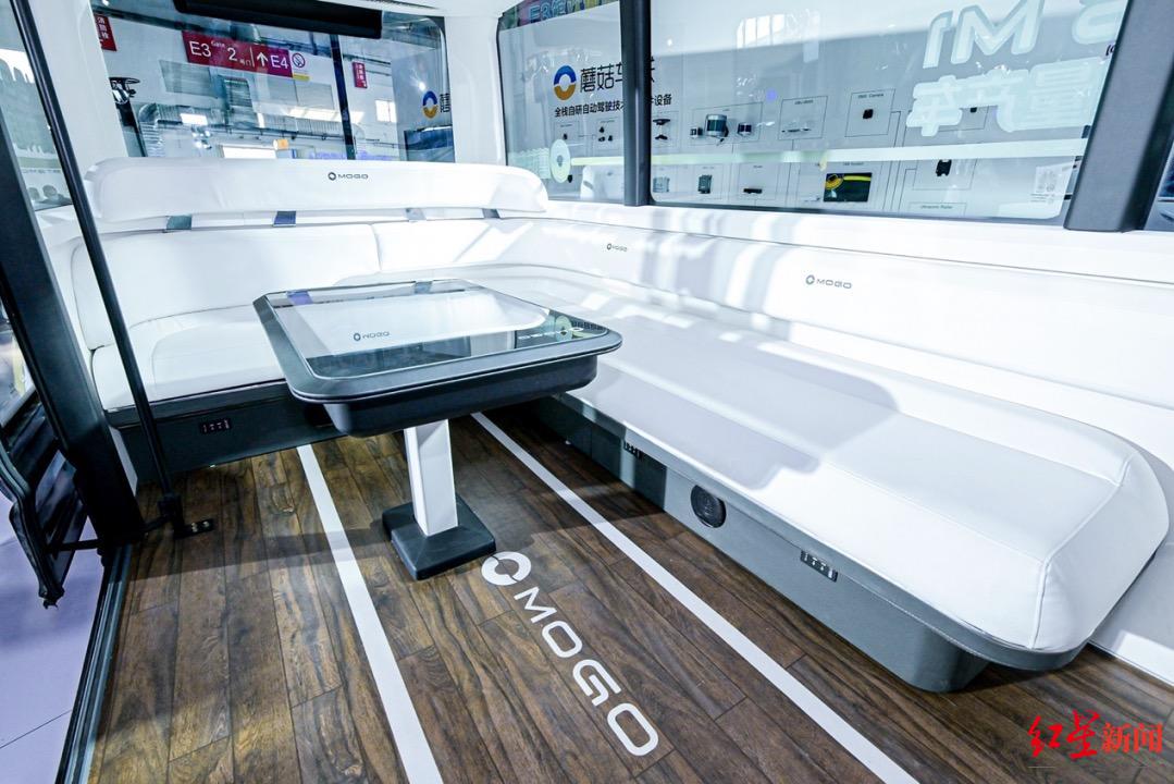 ↑MOGO BUS M1内饰