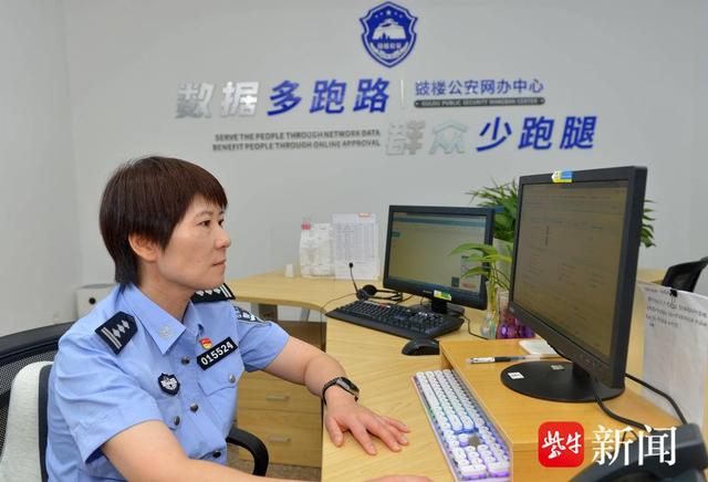 人口信息查询系统_居住证-东莞本地宝(2)