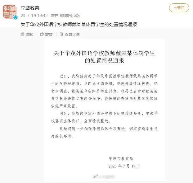 三国演义实力榜：赵云与张飞，谁更厉害？v8.6.2 官方安卓版
